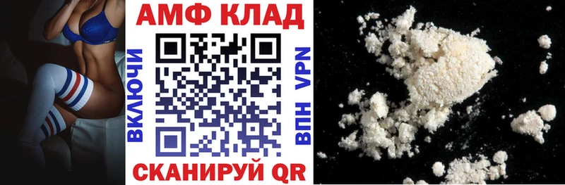 АМФЕТАМИН Premium  где можно купить наркотик  Медногорск 