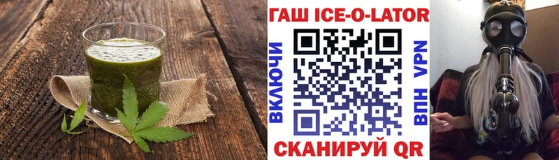 блэк спрут как войти  где купить   Медногорск  Cannafood марихуана 