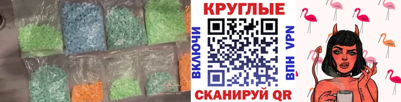 даркнет сайт  Медногорск  Экстази 99% 