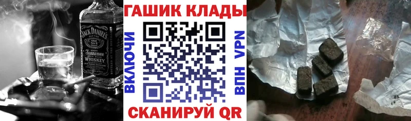Гашиш Ice-O-Lator  Медногорск 