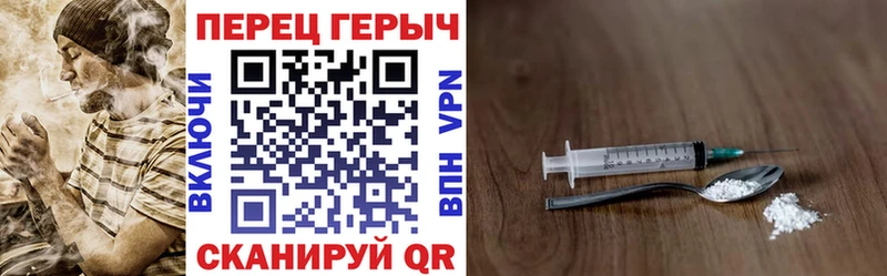мега сайт  Медногорск  Героин белый 