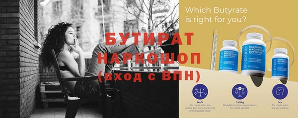 бутик Арсеньев