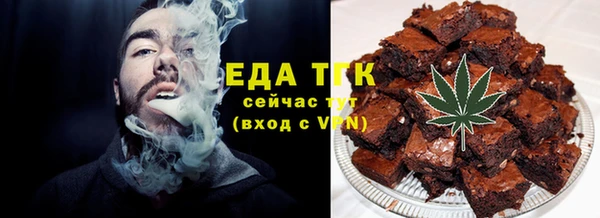 бутик Арсеньев