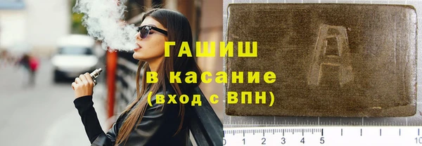 марихуана Армянск