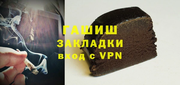 марихуана Армянск
