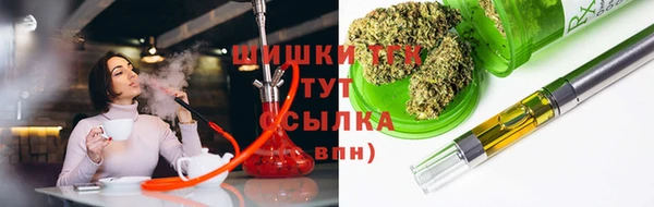 марихуана Армянск