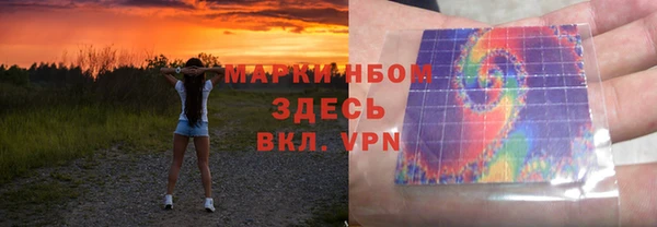 марихуана Армянск