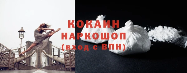 бутик Арсеньев