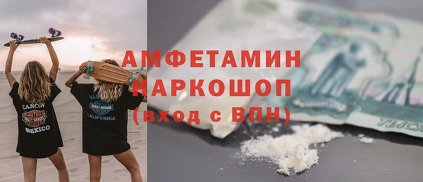кокаин перу Аркадак