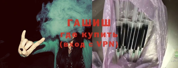 бутик Арсеньев