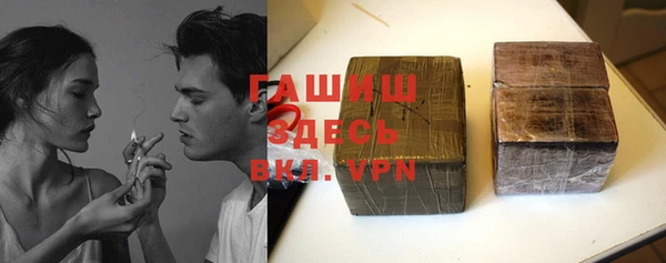 бутик Арсеньев