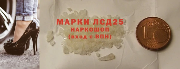 бутик Арсеньев