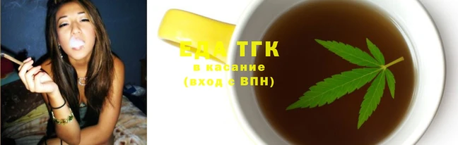 марихуана Армянск