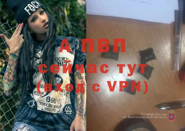 марихуана Армянск