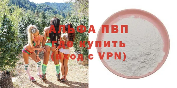 мефедрон Протвино