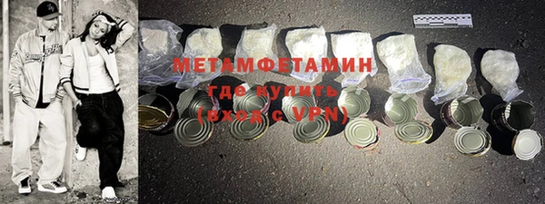 соль курить ск Пролетарск