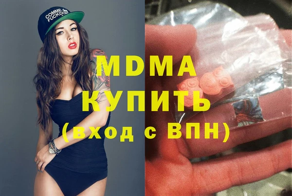 бутик Арсеньев