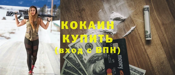 кокаин перу Аркадак