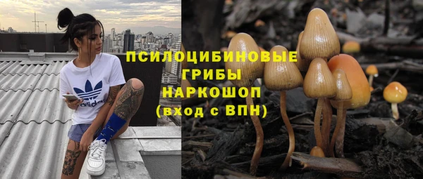 бутик Арсеньев