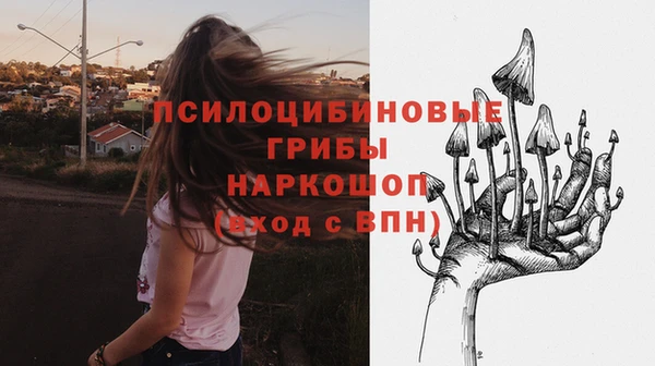 бутик Арсеньев