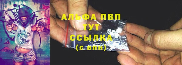 бутик Арсеньев