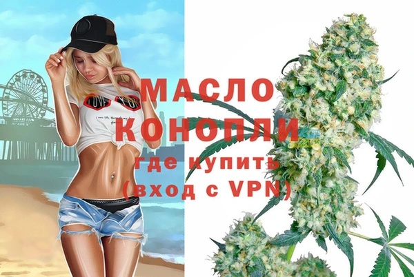 бутик Арсеньев