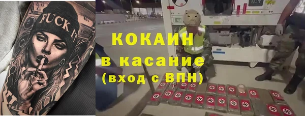 кокаин перу Аркадак