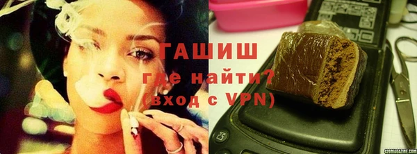 бутик Арсеньев