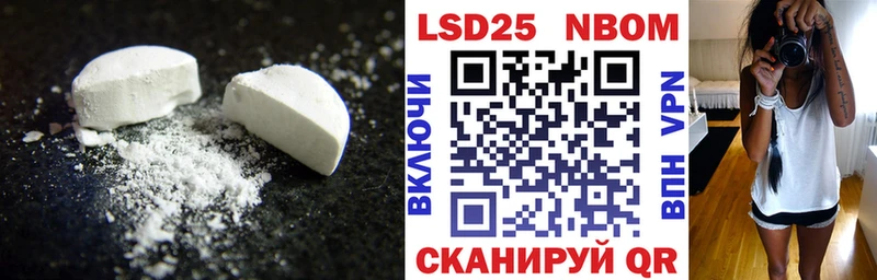 сколько стоит  Медногорск  Лсд 25 экстази кислота 