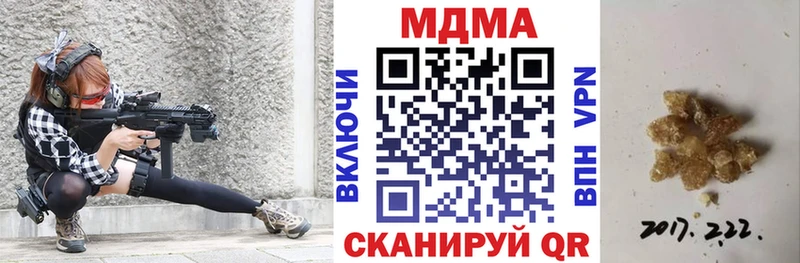 МДМА молли  гидра tor  Медногорск 