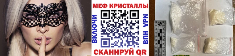 наркошоп Медногорск МЕФ 4 MMC