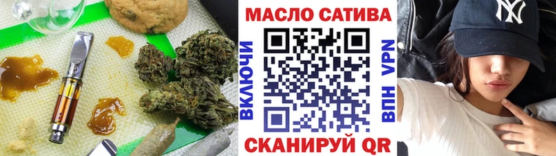 Дистиллят ТГК Wax  цены наркотик  Медногорск 